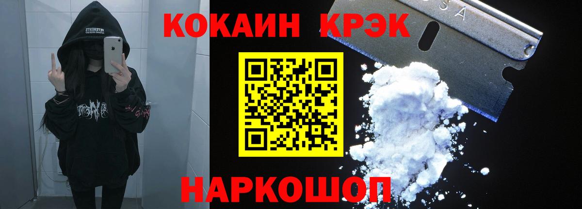 КОКАИН  Вход с VPN  Тулун  Кокаин 99% 