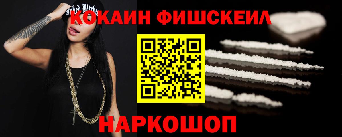COCAIN VHQ Тулун