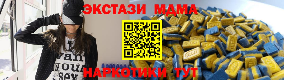 ЭКСТАЗИ TESLA Тулун