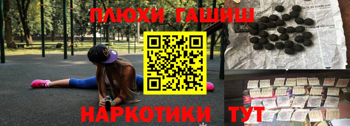 Гашиш гашик Тулун