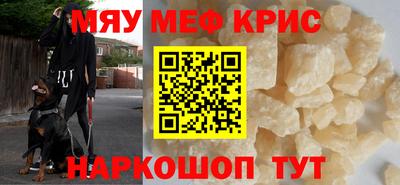 дживик Северобайкальск