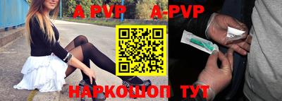 прущая мука Севастополь