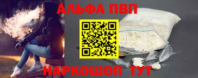 прущая мука Севастополь