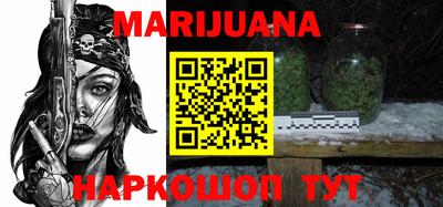 прущая мука Севастополь