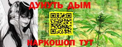 каннабис Свободный