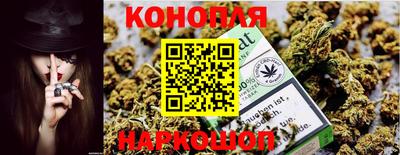 каннабис Свободный