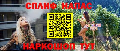 дживик Северобайкальск