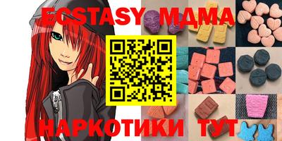 прущая мука Севастополь