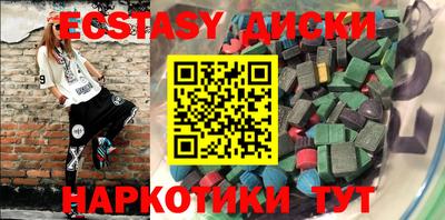 прущая мука Севастополь