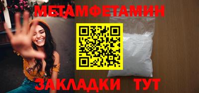 кристаллы Рыбинск