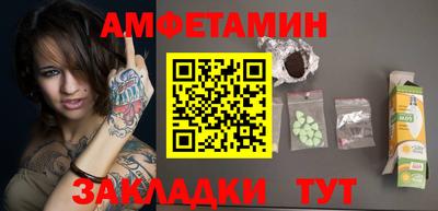 прущая мука Севастополь