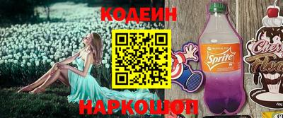 прущая мука Севастополь