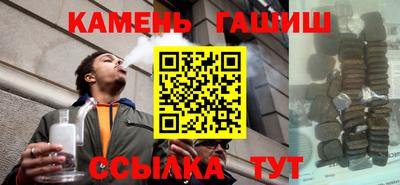 дживик Северобайкальск