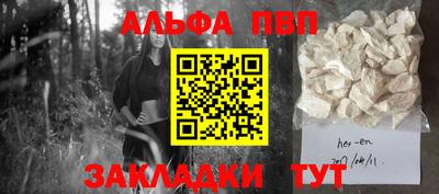 прущая мука Севастополь