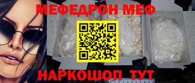 кристаллы Рыбинск