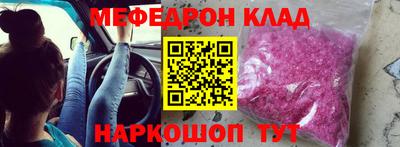 дживик Северобайкальск