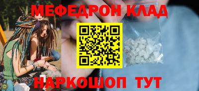 дживик Северобайкальск