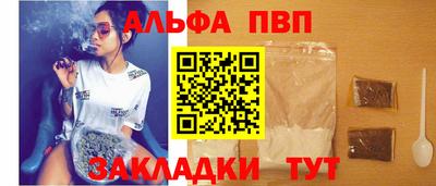 кристаллы Рыбинск