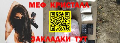 эйфоретик Рузаевка