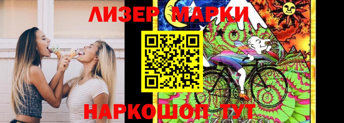 Тулун  LSD-25 экстази кислота  Вход с VPN  Лсд 25 экстази кислота 