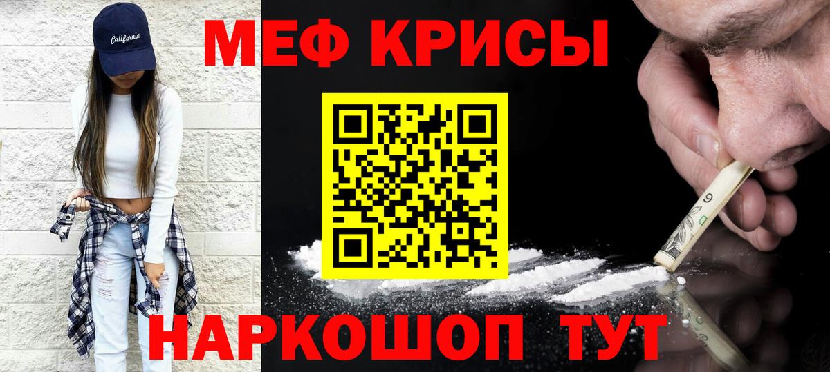 МЕФ  Тулун