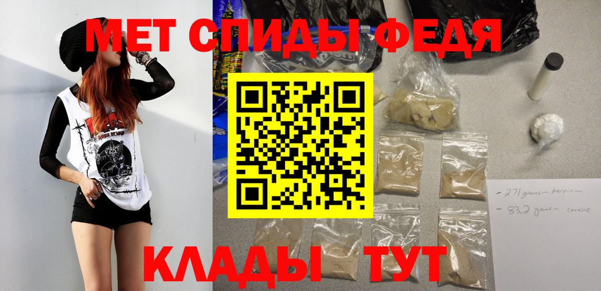 MDMA Тулун