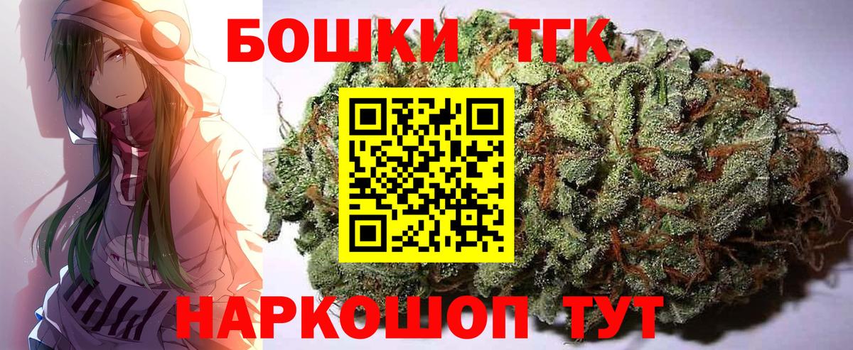 Марихуана Bruce Banner Тулун