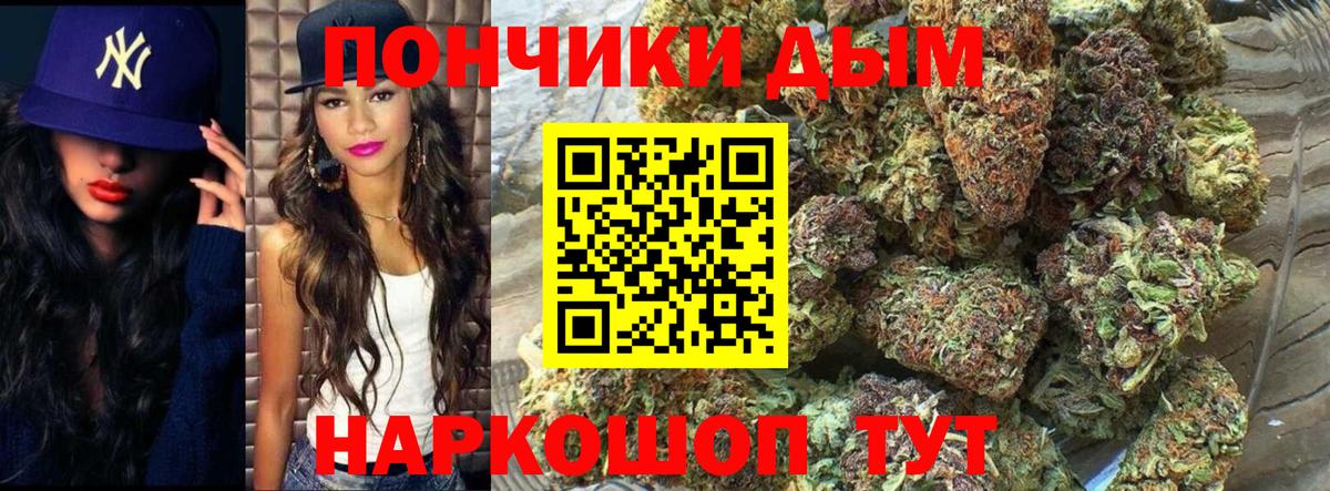 Марихуана сатива  Каннабис сатива  Вход с VPN  Тулун  Бошки Шишки Bruce Banner 